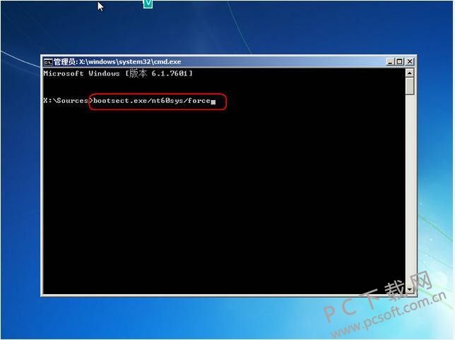 bootsect.exe