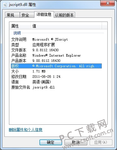 jscript9.dll