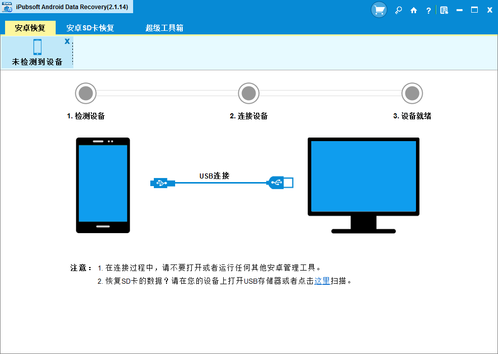 iPubsoft Android Data Recovery