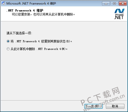 dotnetfx.exe（支持64位）