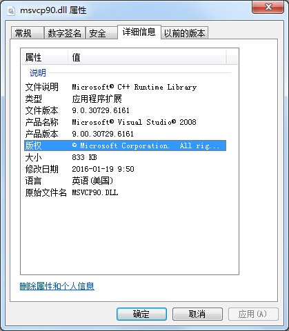 msvcp90.dll