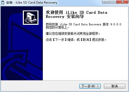 Like SD Card Data Recovery