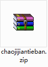 QQ截图20201010172301.png