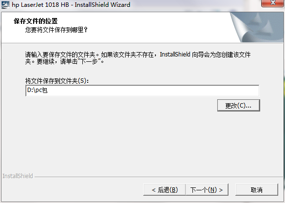 QQ截图20200805103149.png