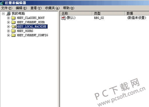 系统文件regedit.exe