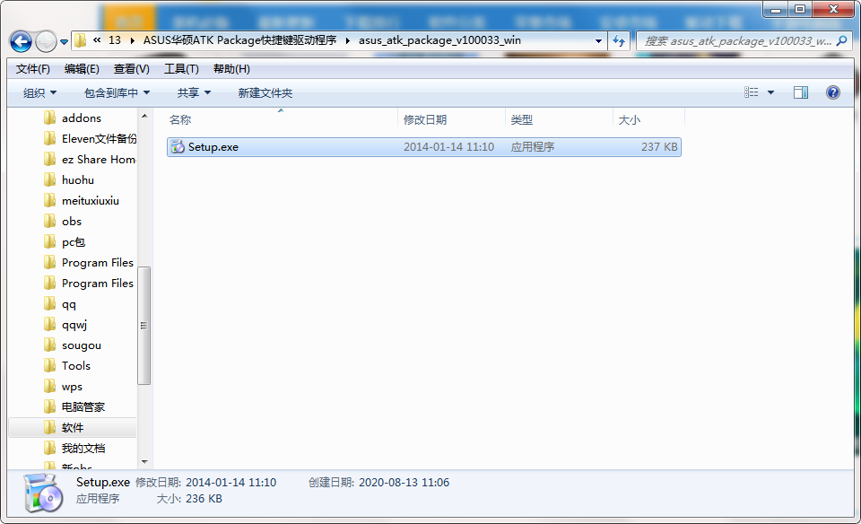QQ截图20200813110628.png