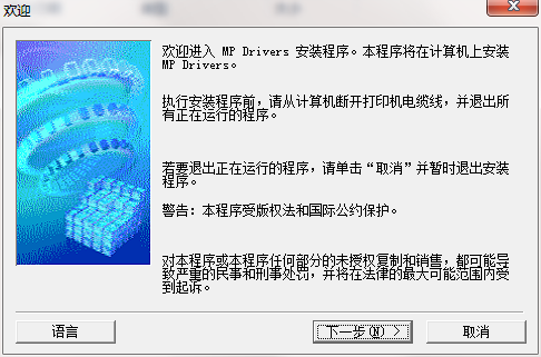 QQ截图20200804101440.png