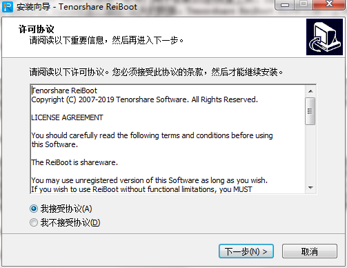 QQ截图20201012145545.png