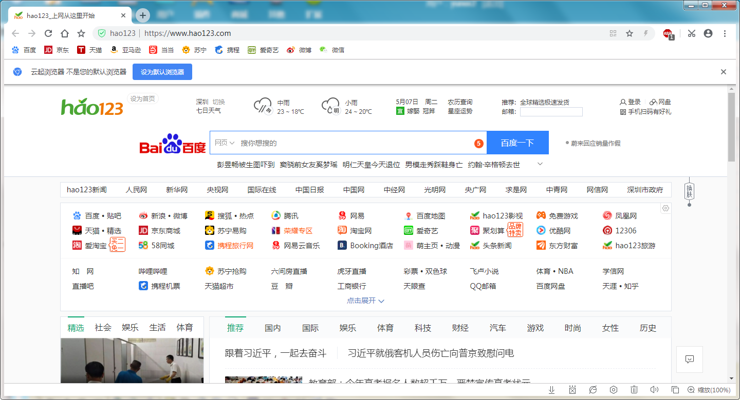 TIM截图20190422094303.png