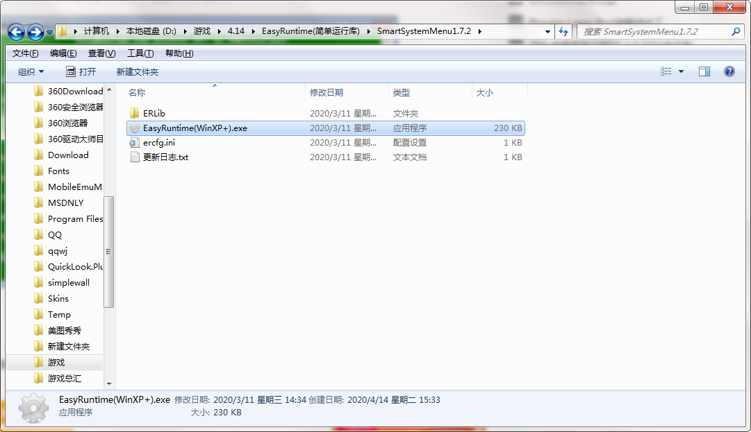 QQ截图20200414153334.png