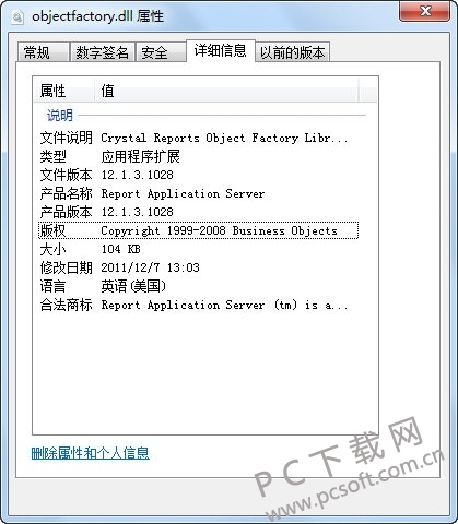 objectfactory.dll