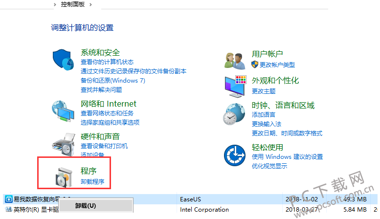 TIM截图20181102153512.png