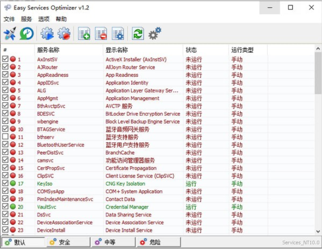 TIM截图20190306093158.png