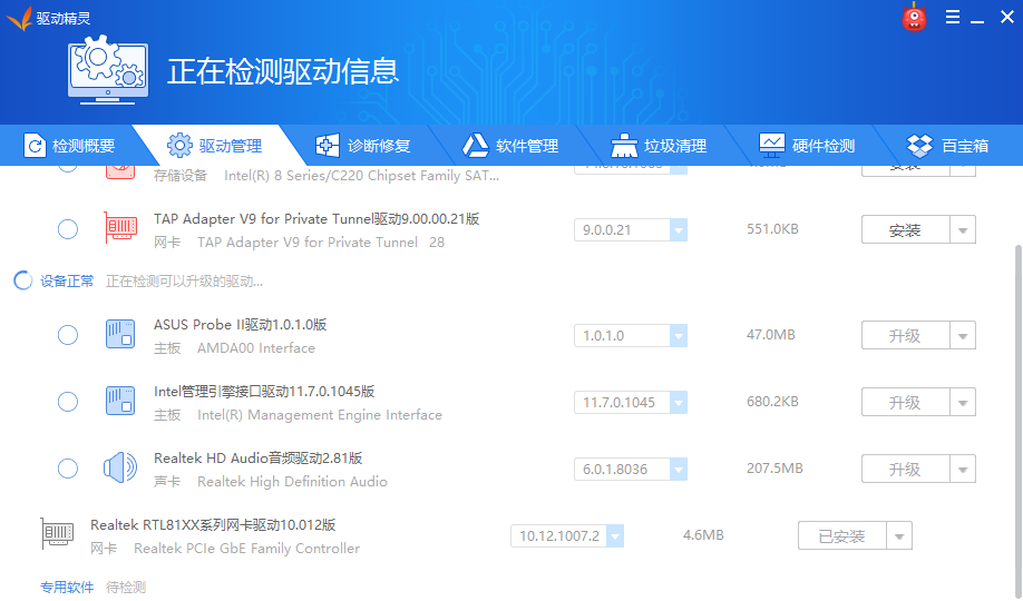 TIM截图20190402144235.png