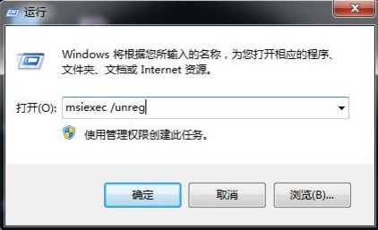 Adobe AIR截图