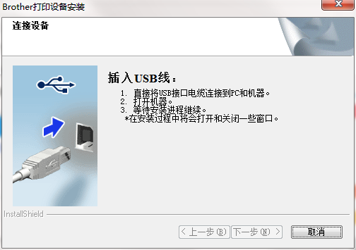 QQ截图20200806093417.png