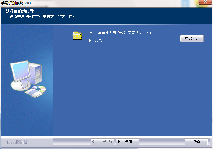 QQ截图20200805152114.png