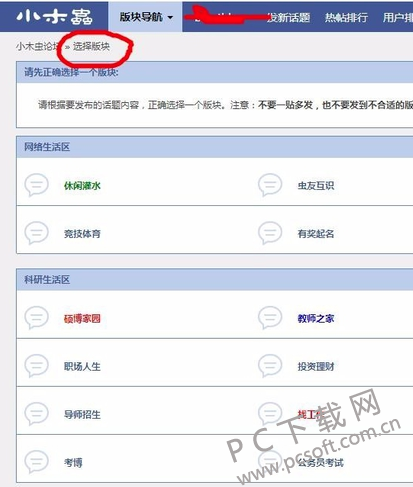 TIM截图20190108115950.png