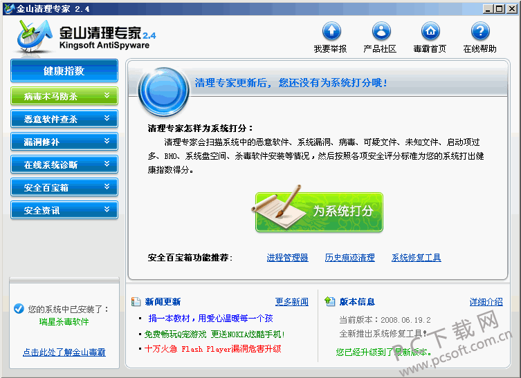 金山清理专家