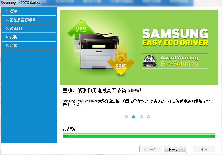QQ截图20200819115732.png