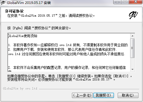 QQ截图20200605142858.png