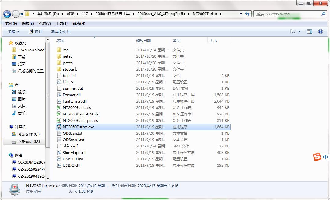 QQ截图20200417131620.jpg
