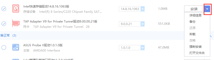 TIM截图20190402145021.png