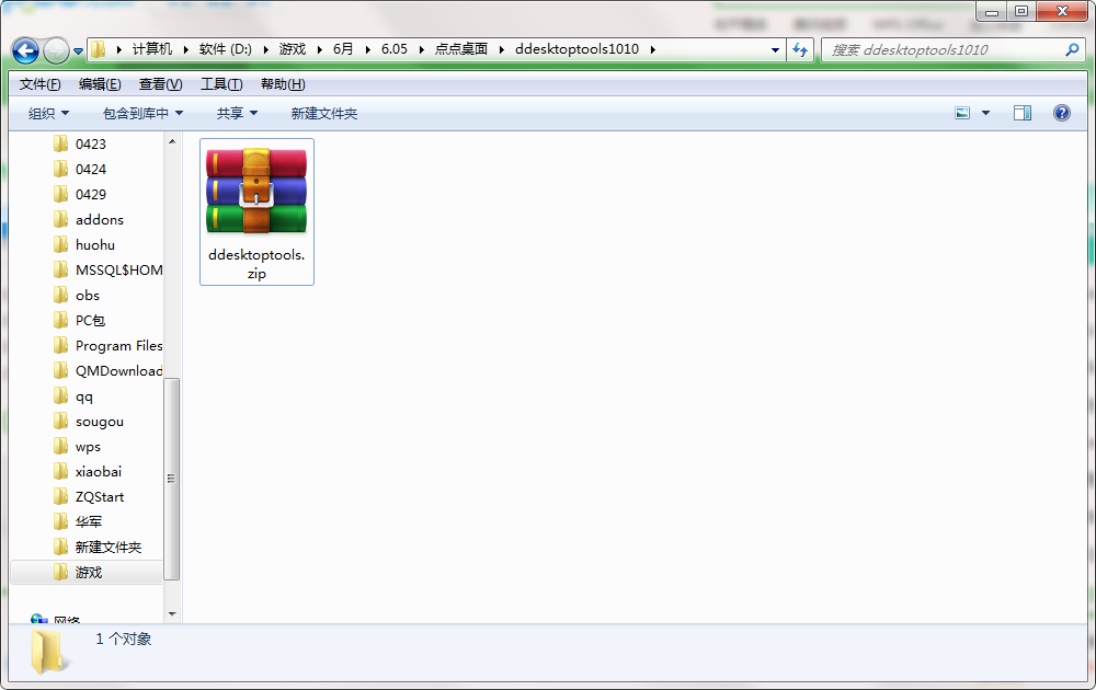 QQ截图20200605172240.png