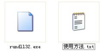 rundll32.exe