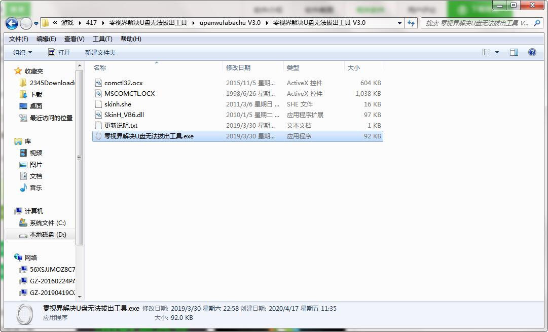 QQ截图20200417113527.jpg