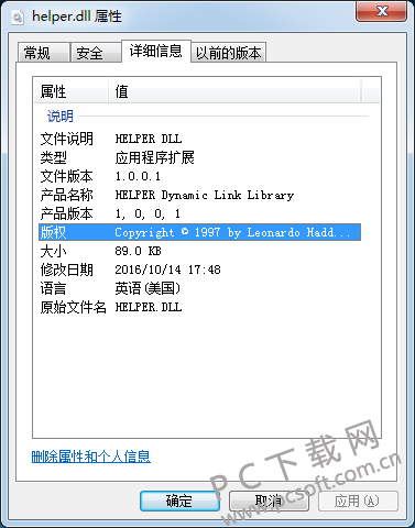helper.dll