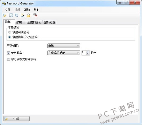 复杂密码生成器(password generator)