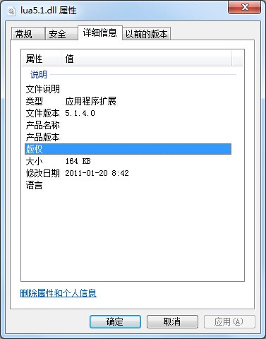 lua5.1.dll