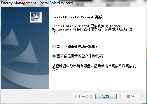 QQ截图20200806142121.png