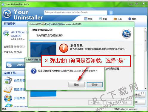 Your Uninstaller