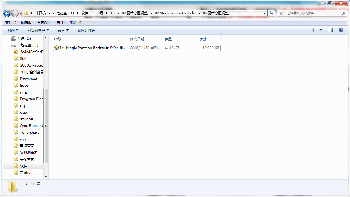 QQ截图20201013152119.png
