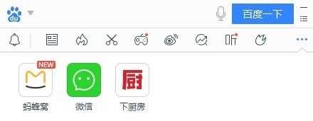 百度下载安装到桌面