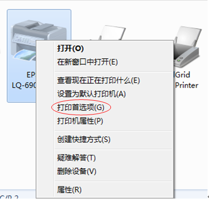 爱普生LQ-1900KIIH打印机驱动 v1.00官方版