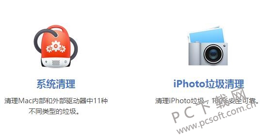 cleanmymac-2.jpg