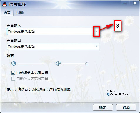 第8步