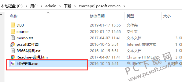 TIM截图20190117155514.png
