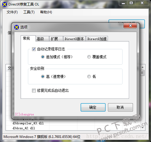DirectX
