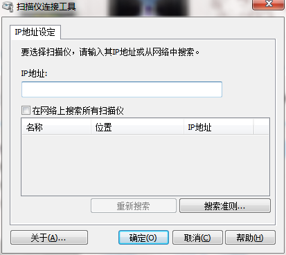 QQ截图20200806101839.png