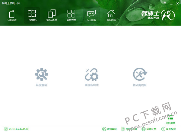 图片2.png