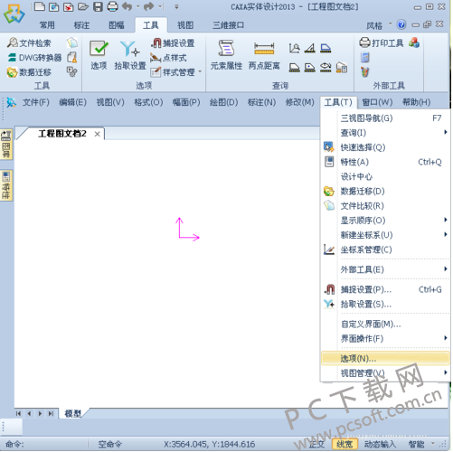 TIM截图20181023160534.png