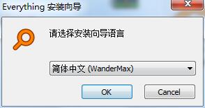 Everything软件