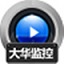 赤兔大华监控视频恢复11.11官方图