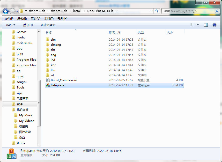 QQ截图20200818154903.png