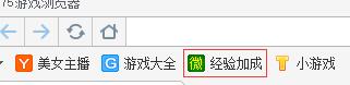 175浏览器