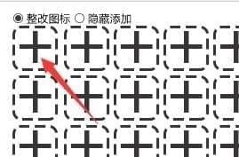 三叶整理助手